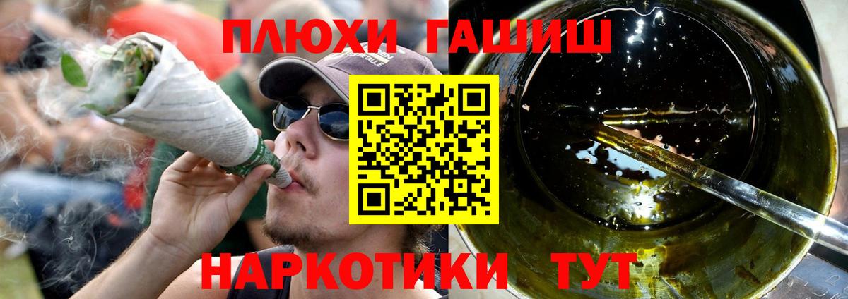 где купить наркоту  ГАШИШ хэш  Вход с VPN  Ангарск  ГАШ гарик 
