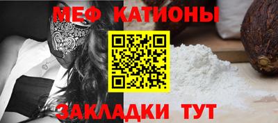 винт Севастополь