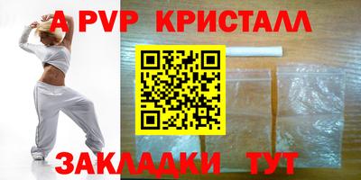 эйфоретик Северобайкальск