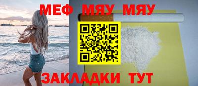 винт Севастополь