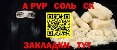 эйфоретик Северобайкальск