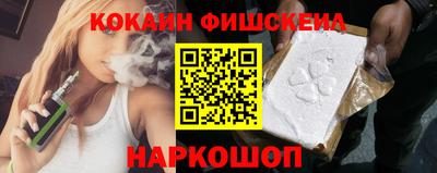 винт Севастополь