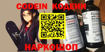 эйфоретик Северобайкальск