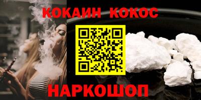 винт Севастополь