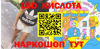 винт Севастополь
