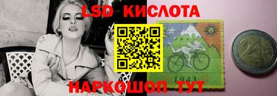 эйфоретик Северобайкальск