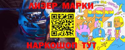 марки nbome Свободный