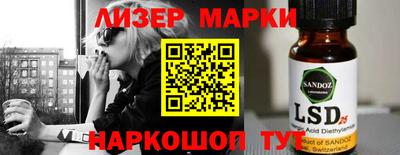 марки nbome Свободный