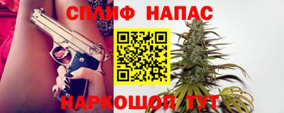 винт Севастополь