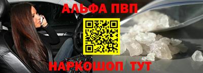 эйфоретик Северобайкальск
