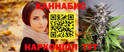 винт Севастополь