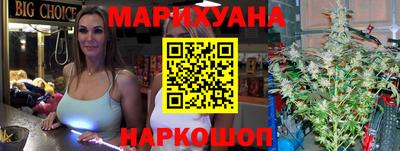 эйфоретик Северобайкальск