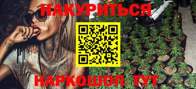 эйфоретик Северобайкальск