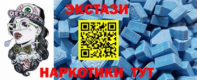 винт Севастополь