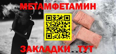 эйфоретик Северобайкальск