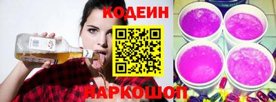 марки nbome Свободный