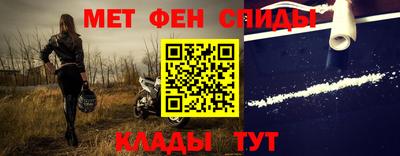 винт Севастополь