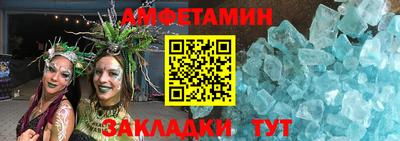 эйфоретик Северобайкальск