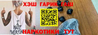эйфоретик Северобайкальск