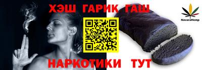 винт Севастополь