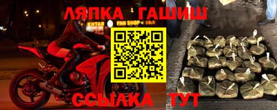 эйфоретик Северобайкальск