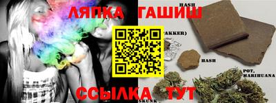 эйфоретик Северобайкальск