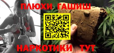 эйфоретик Северобайкальск