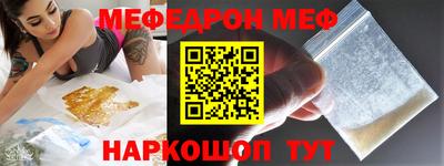 эйфоретик Северобайкальск