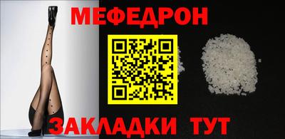 эйфоретик Северобайкальск