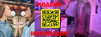 эйфоретик Северобайкальск