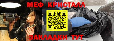 эйфоретик Северобайкальск