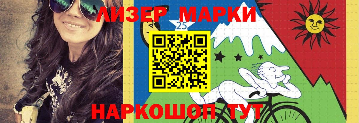 ЛСД экстази ecstasy  LSD-25 экстази ecstasy  Ангарск  Вход с VPN 